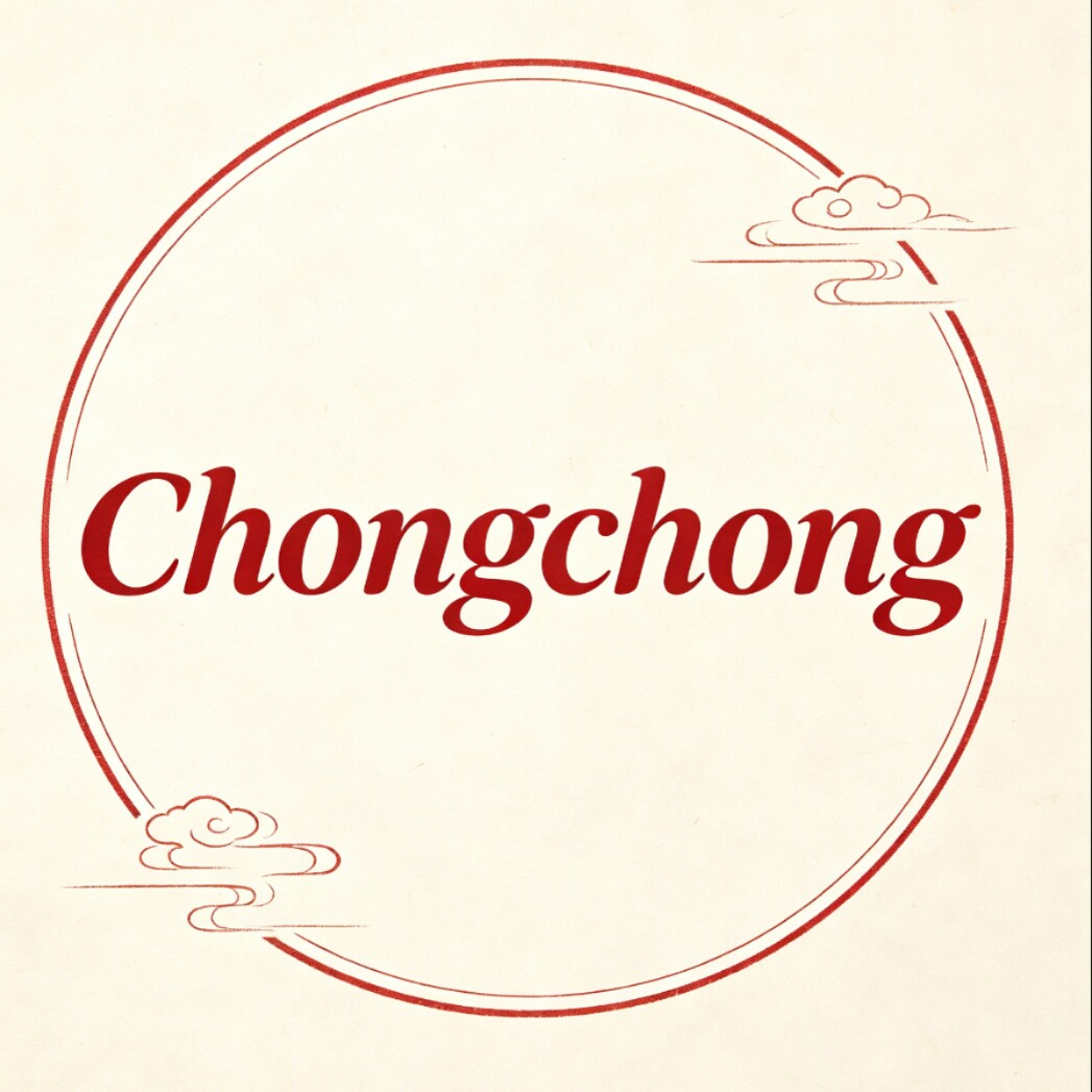Chongchong 章章的LOGO