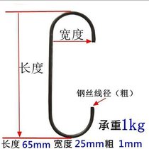 C型挂钩1-6mm粗喷涂喷漆电镀流水线钢丝挂钩喷塑钢丝挂钩