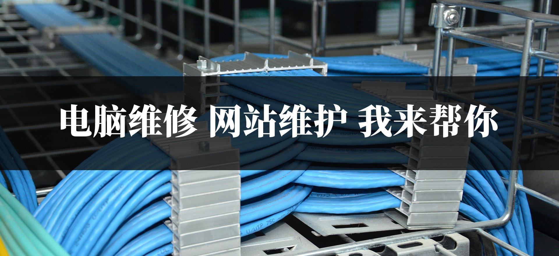 三牧生产的OTDR测线仪