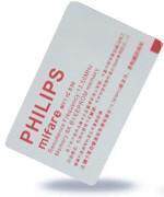 Supply ic card mf1 card fudan fm08 chip ic card domestic chip ic card