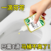 A drop of Fenfang Persistent Air clear New Toilet Toilet toilet deodorant Go to Taint Scent scent Divine Instrumental On-board Perfume