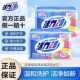 Vitality 28 laundry soap whitening soap powerful stain removal laundry soap transparent soap soap underwear household stain removal authentic