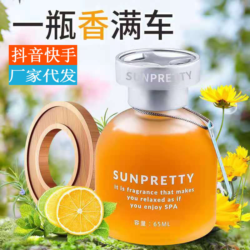 On-board incense Perfume Pendulum in Perfume Pendulum with a new in-car Lasting Perfume caravan Dual-use Air Frescoing Agent