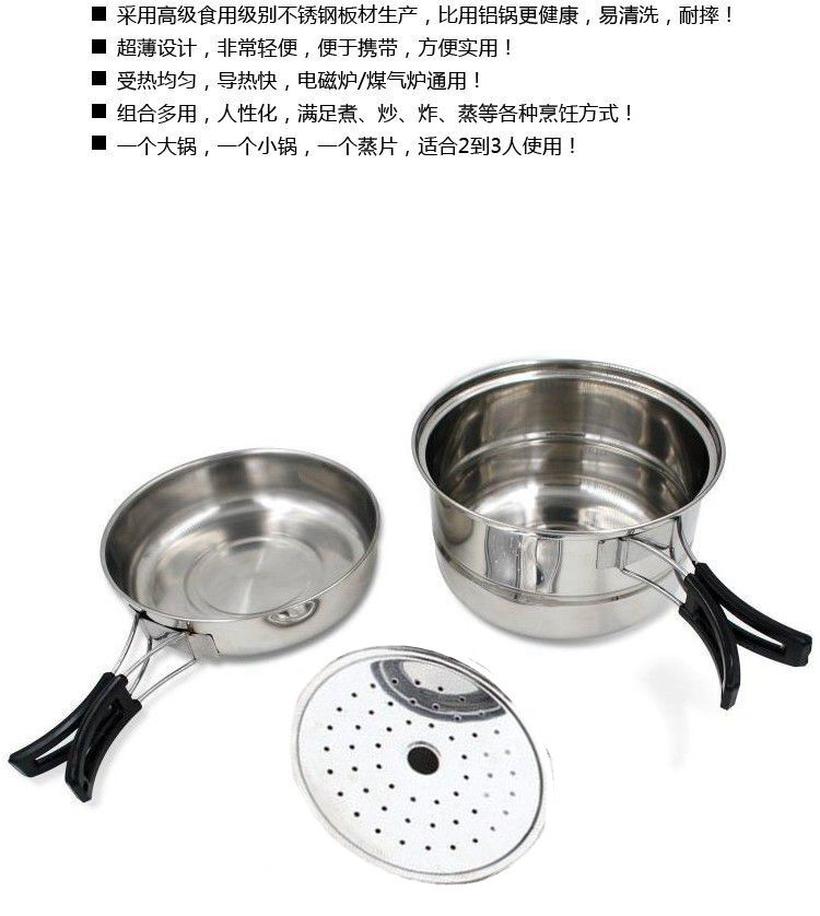Nồi inox đa năng nồi cắm trại dã ngoại ngoài trời chảo rán cầm tay có bếp dã ngoại đặt nhà 2-3 người - Bếp lò / bộ đồ ăn / đồ nướng dã ngoại bếp ga mini dã ngoại
