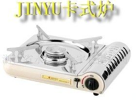 Jinyu JINYU stainless steel portable cassette furnace gas tank B thin barbecue furnace fire boiler