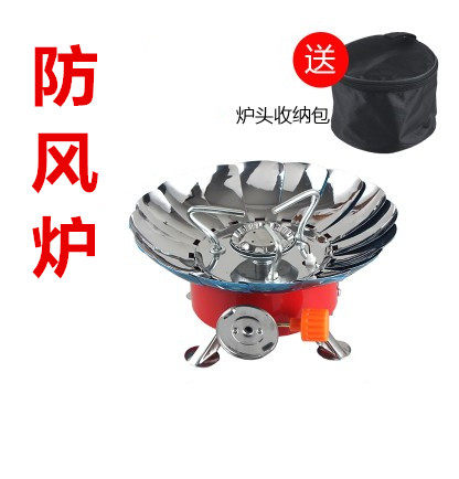 Outdoor windproof stove cassette stove gas tank lotus gas stove picnic card gas stove portable butane gas hood picnic