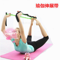 2 5 m extended auxiliary yoga rope extension belt tensile belt polyester cotton tension belt flexible opening belt tensile rope