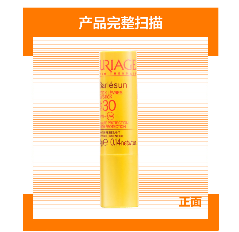 Yiquan Soft Lip Balm 4g Giữ ẩm và dưỡng ẩm Chống nứt nẻ Lip Mask Lip Fading Môi cho nam và nữ son dưỡng bioderma