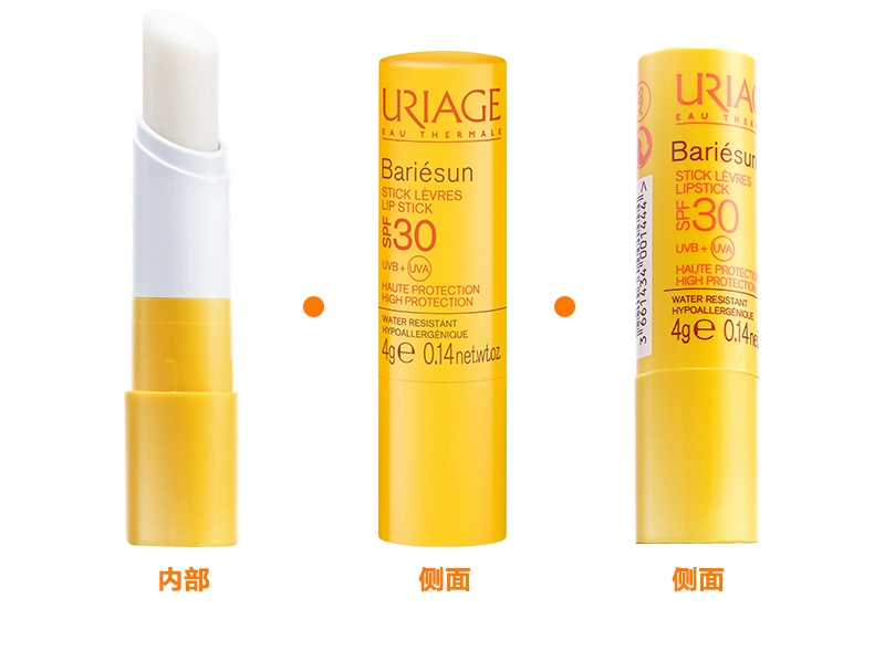 Yiquan Soft Lip Balm 4g Giữ ẩm và dưỡng ẩm Chống nứt nẻ Lip Mask Lip Fading Môi cho nam và nữ son dưỡng môi trị thâm