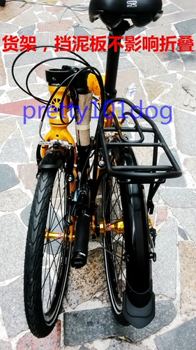 Складной велосипед, крылья с дисковыми тормозами, защита от грязи
