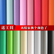 Yaya solid color self-adhesive PVC bedroom old furniture refurbted color thick wallpaper self-adhesive waterproof