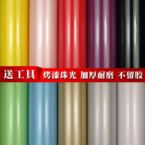 Haier refrigerator sticker full sticker wine cabinet color change sticker decoration color change protective film Champagne Gold self-adhesive freezer Green