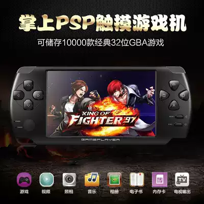 X8 children's handheld game console handheld 4 3-inch touch screen ultra-thin arcade GBA game Classic nostalgic old-fashioned