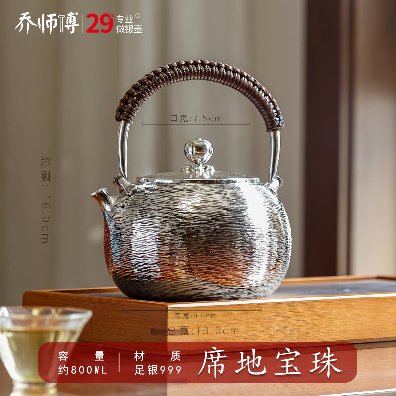 純銀999手工銀壺日式復古茶具提樑壺適用電陶爐泡茶壺-Taobao-Tmall