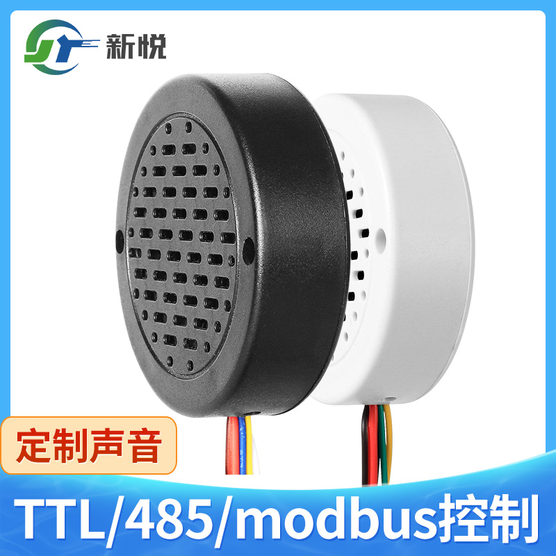YX72 Voice Prompt RS485 Siren Modbus Code Playback TTL Control Announcer Interchangeable Sound