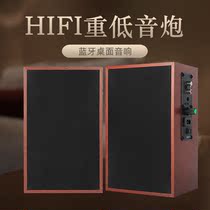 Classroom monitor speaker E-education speaker Computer speaker Mobile phone wireless Bluetooth computer audio Wall-mounted speaker