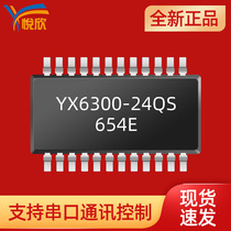 YX6300-24 Voice chip IC Serial communication voice broadcast chip module MP3 decoding music chip IC