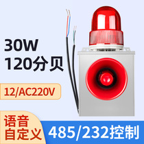 YX02K sound and light alarm 220V voice can be customized RS232 control 485 serial port remote control 9-24V