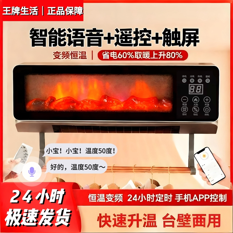 Ace Life Heater Bathroom No-Drill Wall-Mounted Heater Household Small Sun Heater for Bathroom Shower Electric Heater