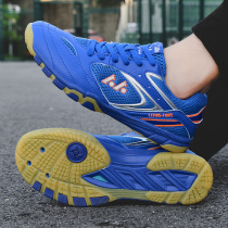 Revers new tendon sole non-slip wear-resistant cushioning professional sports table tennis shoes for men and women training shoes