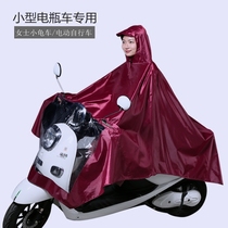 Paradise riding oversized pedal electric battery car raincoat Men and women single thickened motorcycle extended rain poncho