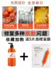 Shower gel Li Jia recommended Qi blood orange nicotinamide whitening body women's spring and summer let the body become moist moisturizing moisturizing