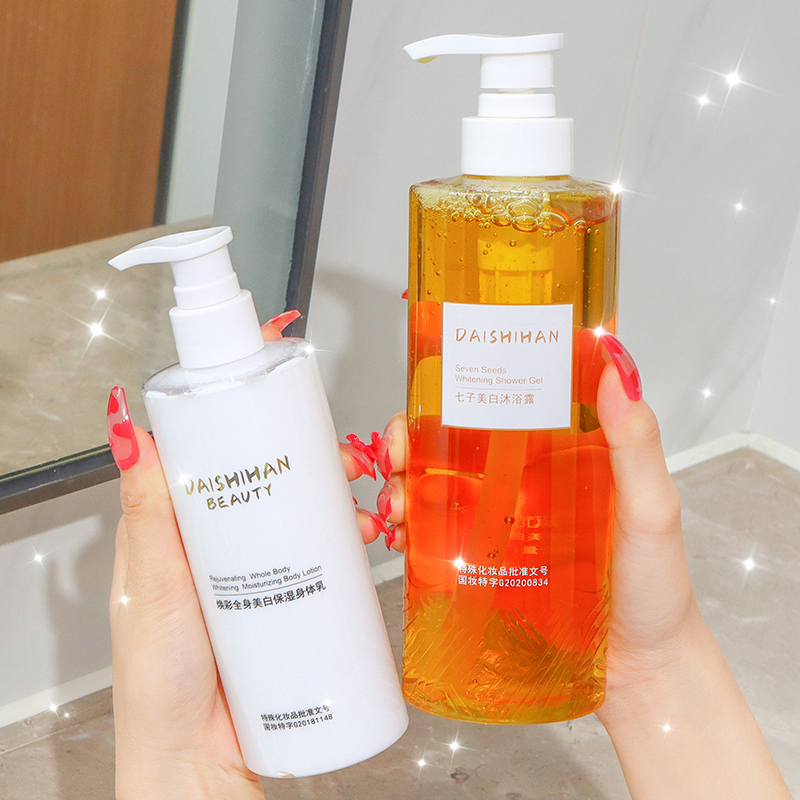 Li Jiaqi recommends niacinamide body lotion body milk full body whitening persistent incense to sunburn dark melanin moisturizing