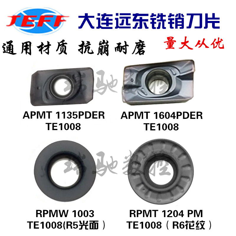 Dalian Far East Milling Blade R5 R6 APMT1135PDR APMT1604PDER TE1008 Alloy CNC