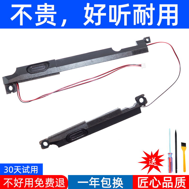 Suitable for Lenovo Legion Y7000 Y7000P 2018/2019 Models Speaker Loudspeaker