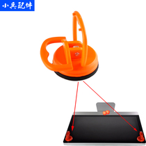 Apple Macbook Pro computer imac all-in-one repair dedicated suction cup glass suction cup