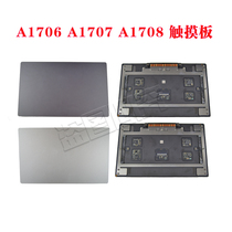 Apply Apple MacBook Pro A1706 A1707 A708 touch pad touch pad silver color grey