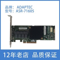 Adaptec ASR-71605 array card 2274400-R 1GB cache RAID 16-port array card