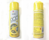 Shenzhen RAINBOW 7CF car INSTRUMENT leather tire TABLE PLATE WAX LEMON CAR WITH household leather protection 450ML