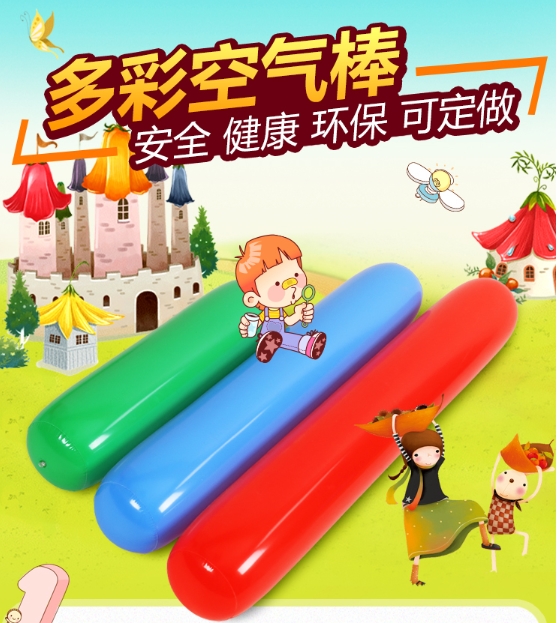 Lengthened and thickened inflatable toys kindergarten parent-child multi-color customized children's festival school activities bar party