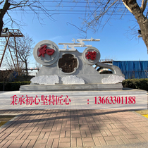 Original Design City Road Signs Sculpture Granite Forged Bronze Reliefs Carved Garden Forest Works Stone Sculpture Pendulum