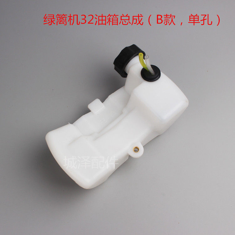 Trim Motor Power Accessories Tank Green Fence Cut Accessories Tea Trim Machine Accessories 32 Petrol Engine Oil Pot Assembly