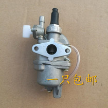 Small Pine Mower Cutting Irrigation Machine For Grass Machine BC4310FW 3410FW G35L G45L G45L Carburetor