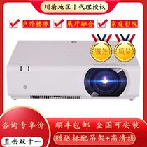 Sony Sony VPL-CH353 CH358CH373 CW279 CH378 High-end Engineering Conference Projector
