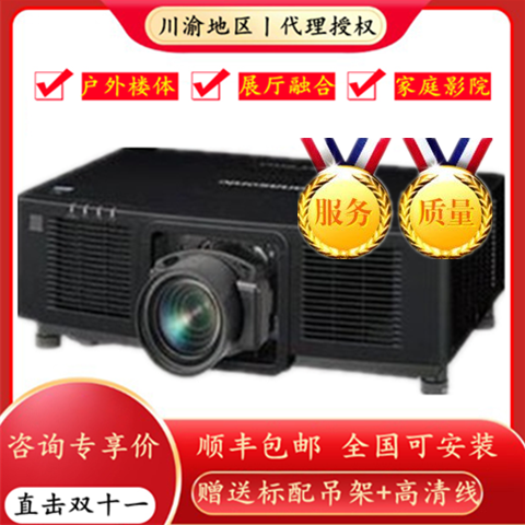 Panasonic PT-SMZ16KCL SMZ13KC SMZ10KCL MZ16K MZ13K Laser Full HD Projector