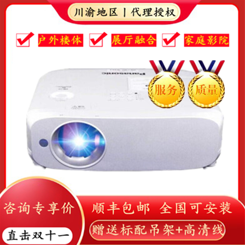 Panasonic PT-BZ480C BZ570C BZ470C BZ580C BZ575NC HD projector