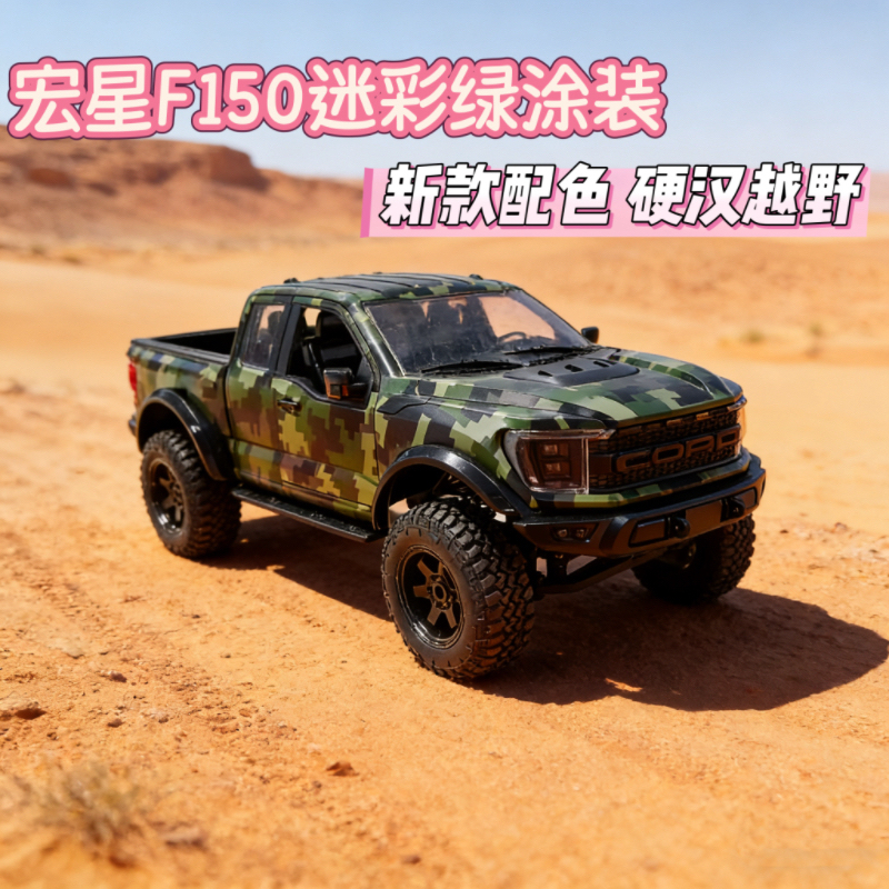 Hongxing's New F-150 Raptor Large-Scale Cool Four-Wheel Drive Off-Road Vehicle Remote Control Model Car 1:12 Large Scale