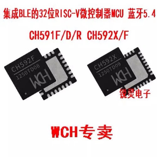 CH592X/F CH591F CH591D/R Интегрированная беспроводная связь BLE RISC-V Bluetooth MCU BL5.4