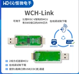 CH32V103C8T6 R8T6 Заменить STM32F103C8T6 CH32V103R8T6 Совет по развитию оценки