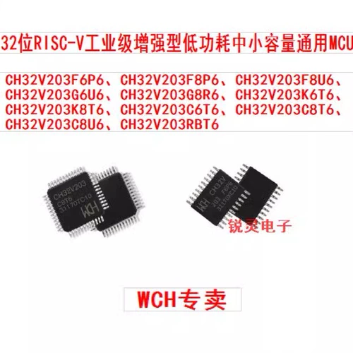 CH32V203C8T6 F6P6 F8P6 F8U6 G6U6 G8R6 K6T6 K8T6 RBT6 ОДИН -КИП -микрокомпьютер