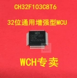 Micro -Controller CH32F103C8T6 Совместная замена STM32F103C8T6 Qinheng Правление по развитию оценки