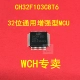 CH32F103C8T6 LQFP48 Пакет