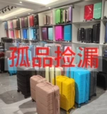 Чемодан, 20 дюймов, 24 дюймов, 26 дюймов, 28 дюймов