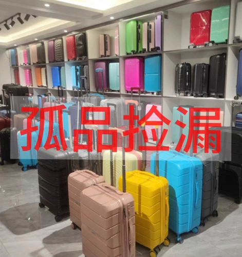 Чемодан, 20 дюймов, 24 дюймов, 26 дюймов, 28 дюймов