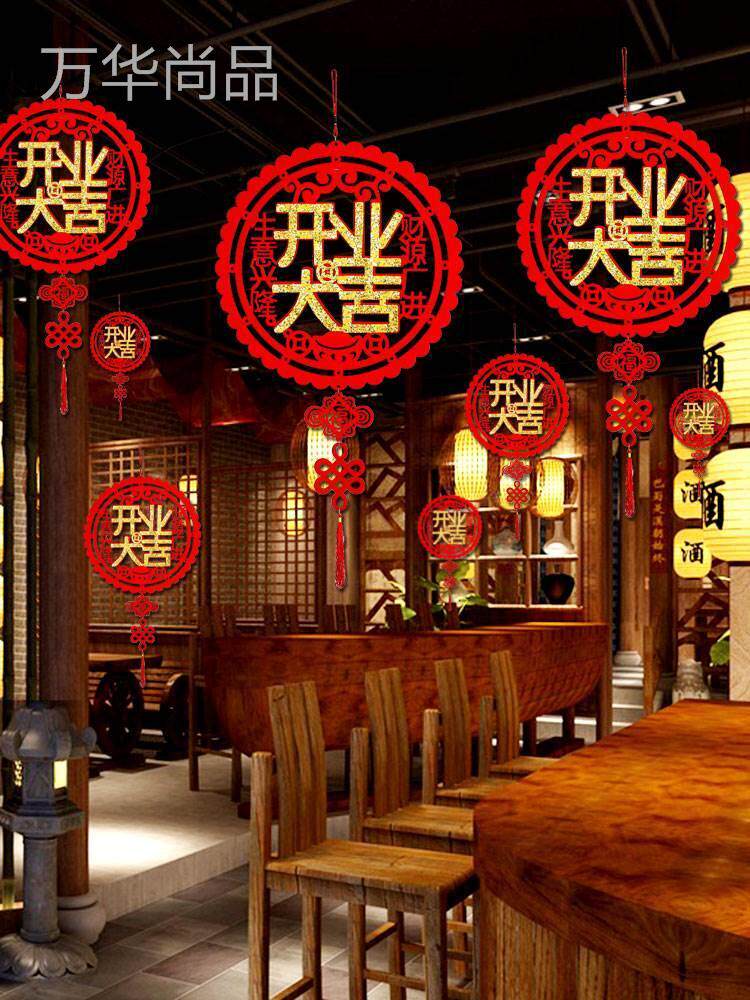 Opening of the Qingdajiaojiaojihang Decorative Arts Venue Adornment New store Beauty Otherhome Annual Keio