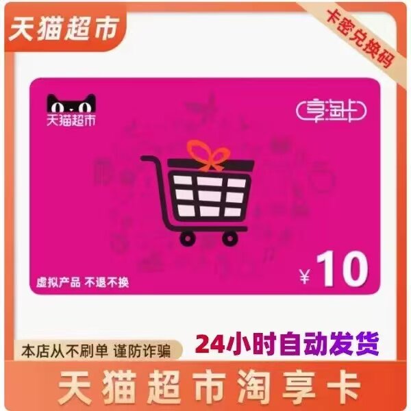 天猫小店购物指南，小白必看！拯救手残党，有手就能买！